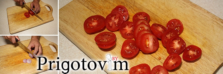 Нарезка помидор шаг1